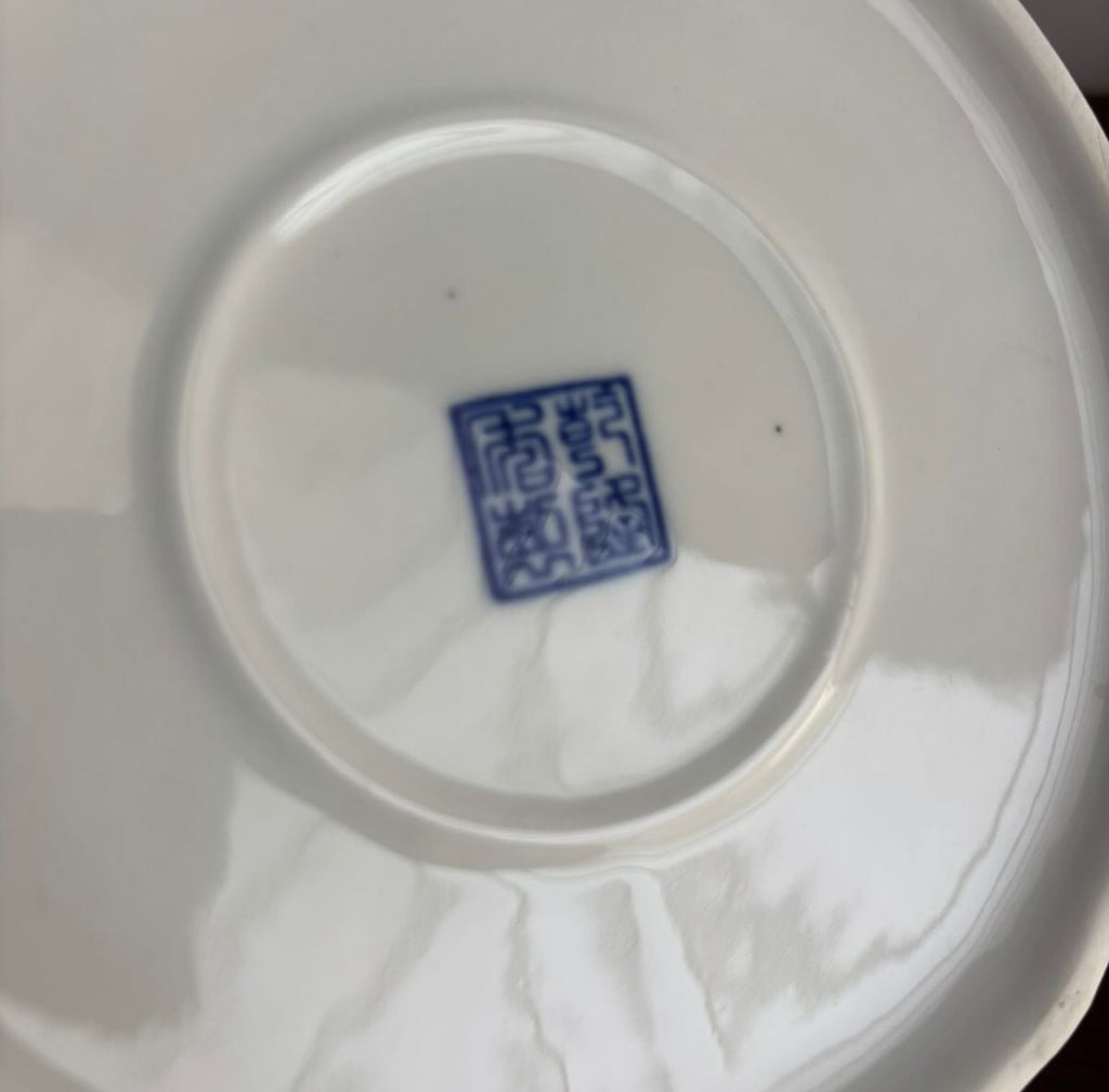 Large Bleu Blanc Porcelain Fruit Plate – Pierced Floral Design