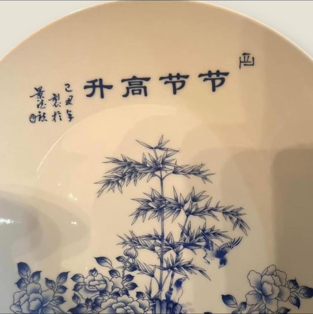 Bleu Blanc Decorative Plate
