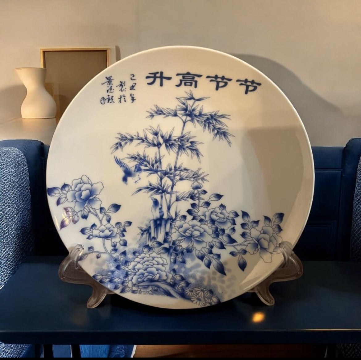 Bleu Blanc Decorative Plate