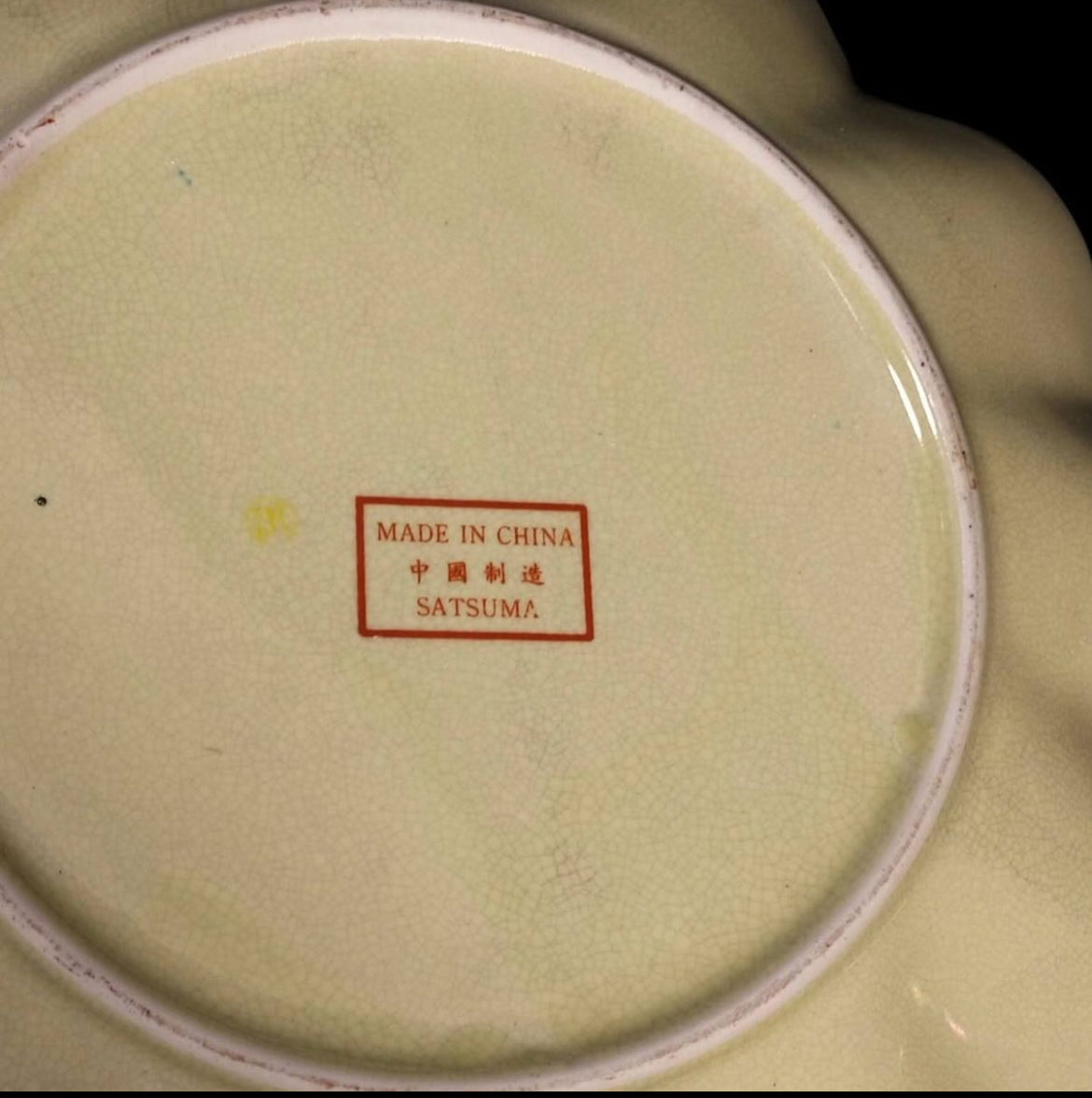 Chinoiserie Wall Plate with Raised Decoration – Satsuma Style