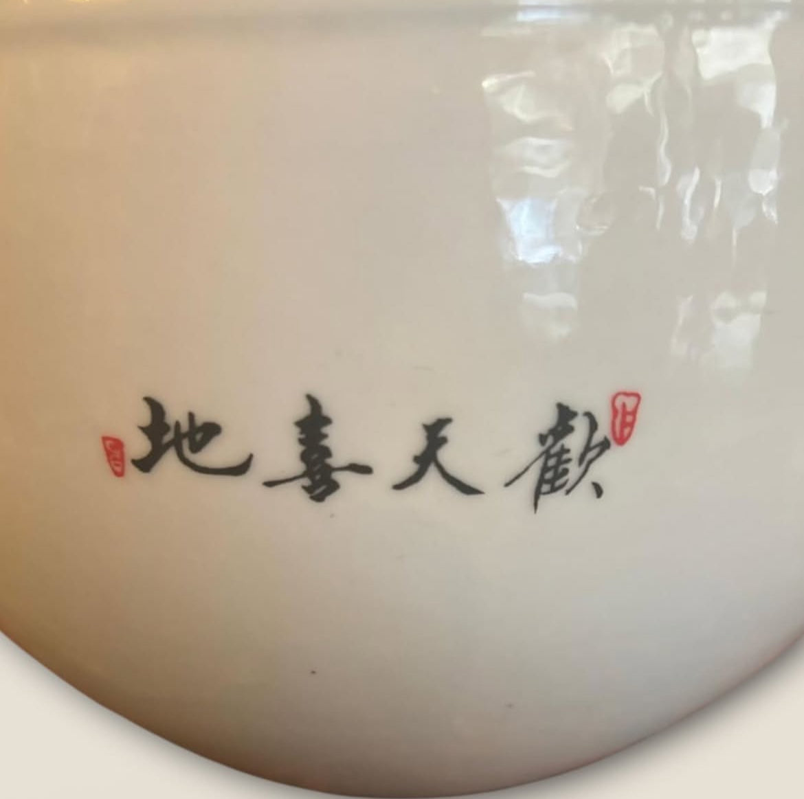 Antique Canton Cachepot – Red Seal – Japanese Children Motif