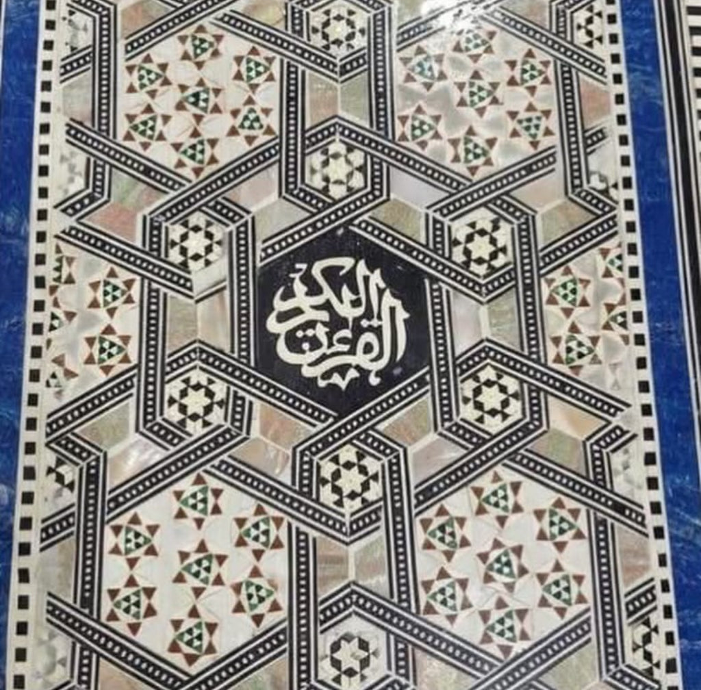 Mother-of-Pearl Inlaid Qur’an Box