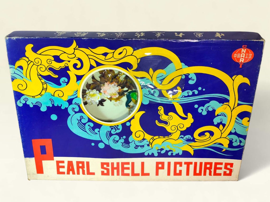 Wooden Frame with Raised Jade Floral & Bird Artwork