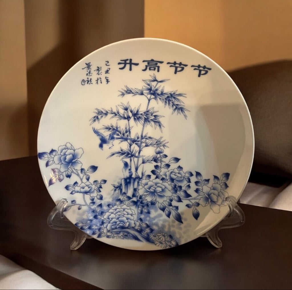 Bleu Blanc Decorative Plate