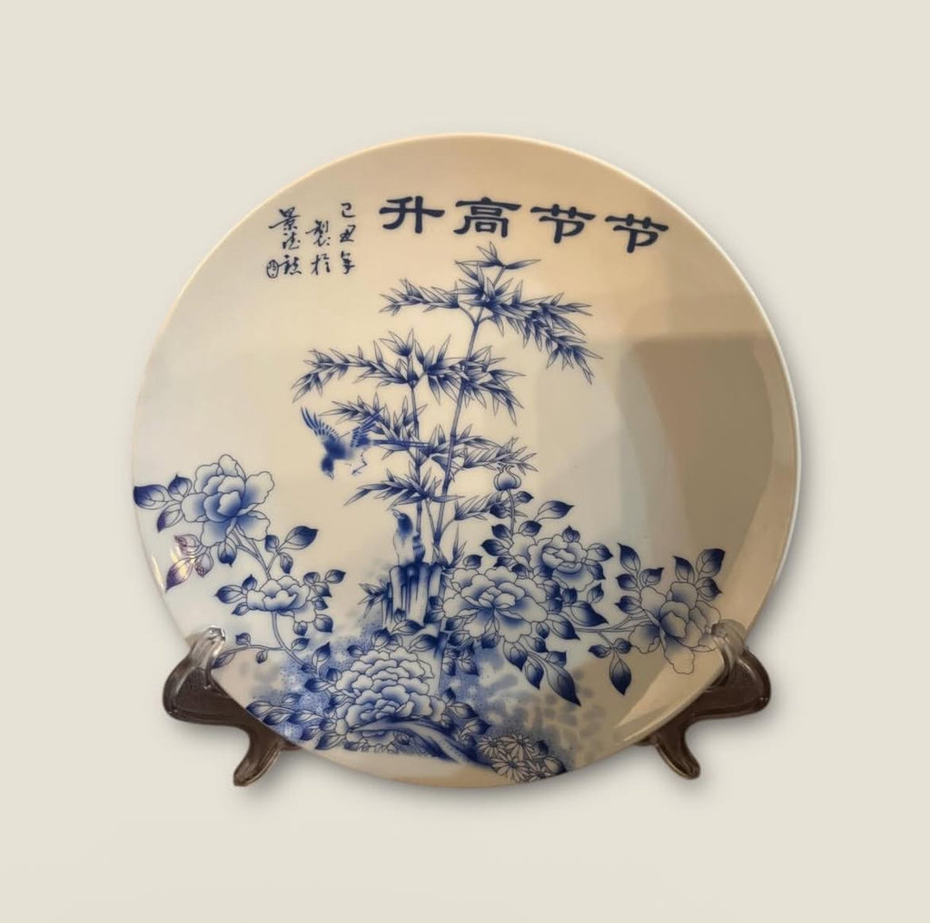 Bleu Blanc Decorative Plate