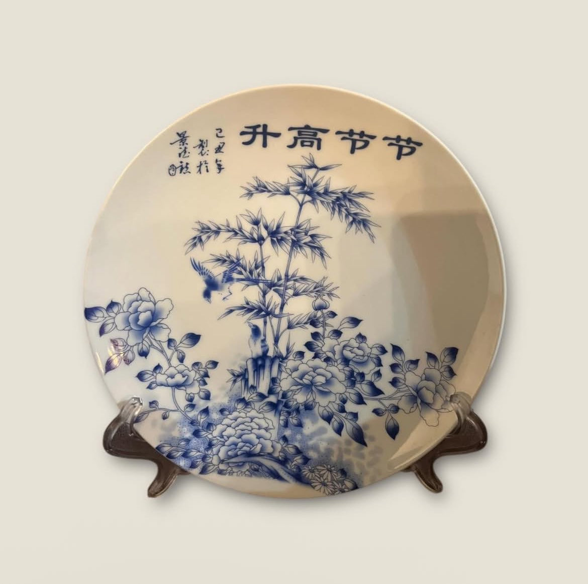 Bleu Blanc Decorative Plate