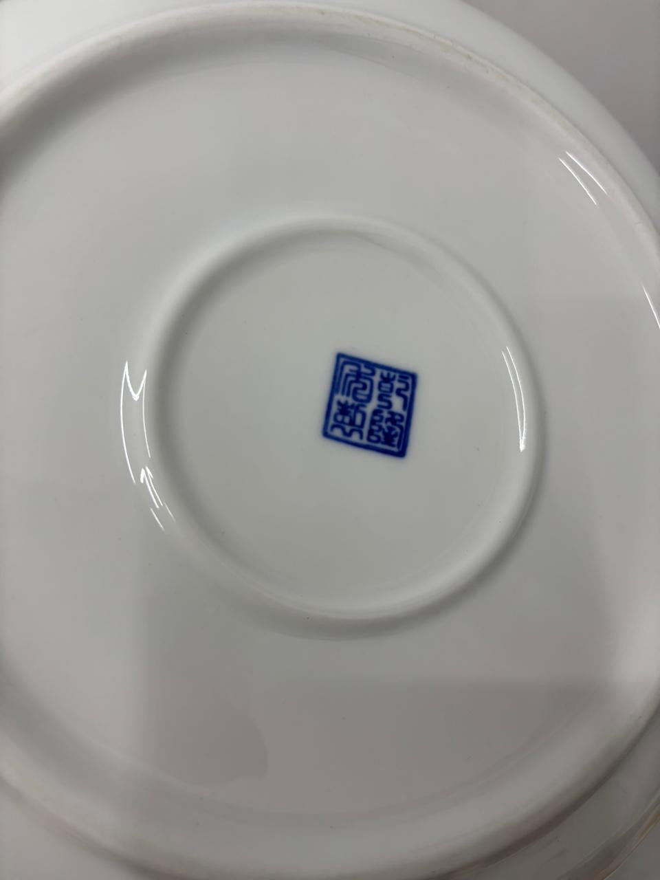 Large Bleu Blanc Porcelain Fruit Plate – Pierced Floral Design