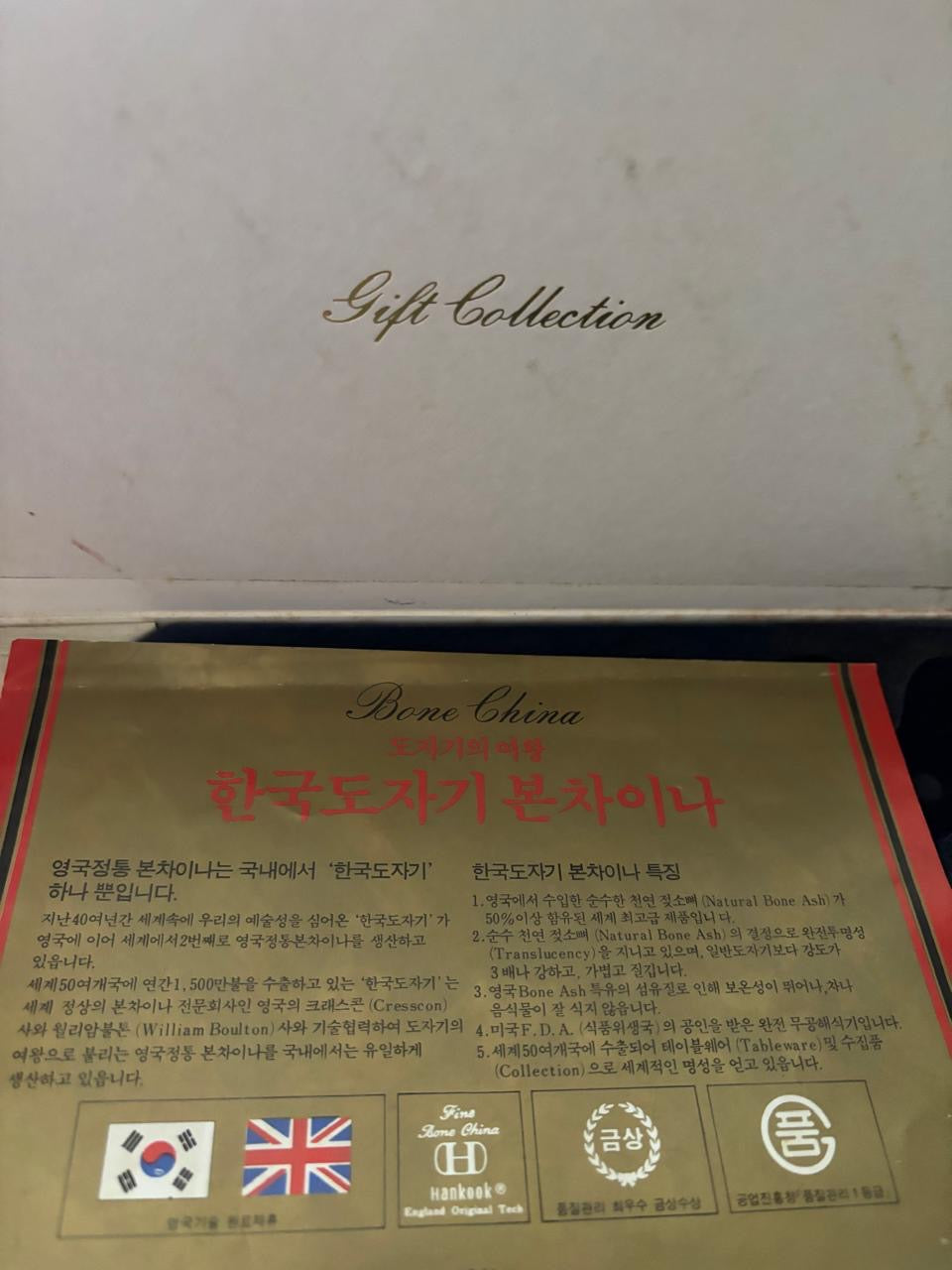 Chinoiserie Porcelain Spoon Set – Stamped – With Original Box