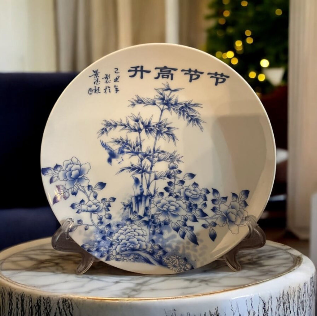 Bleu Blanc Decorative Plate