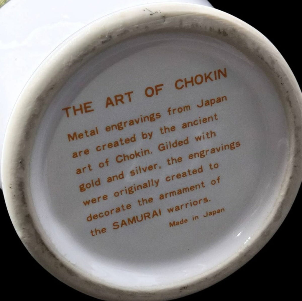 Japanese Porcelain Vase – Chokin Art